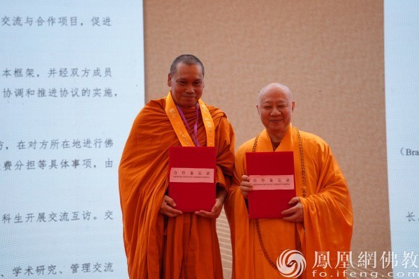 2024粤港澳大湾区禅宗六祖文化节在广东揭阳开幕