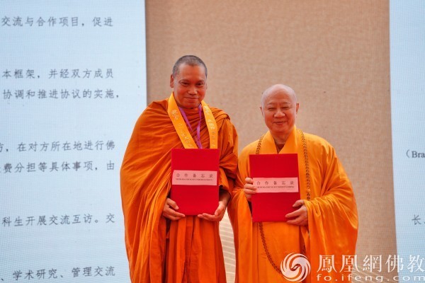 中国佛教协会佛教英语交流基地与泰国摩诃朱拉隆功大学签署合作备忘录