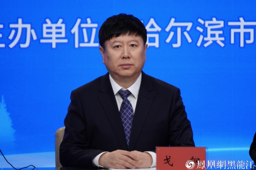 约会哈尔滨 冰雪暖世界 | 2024——2025年哈尔滨冰雪季系列主题新闻发布会举行