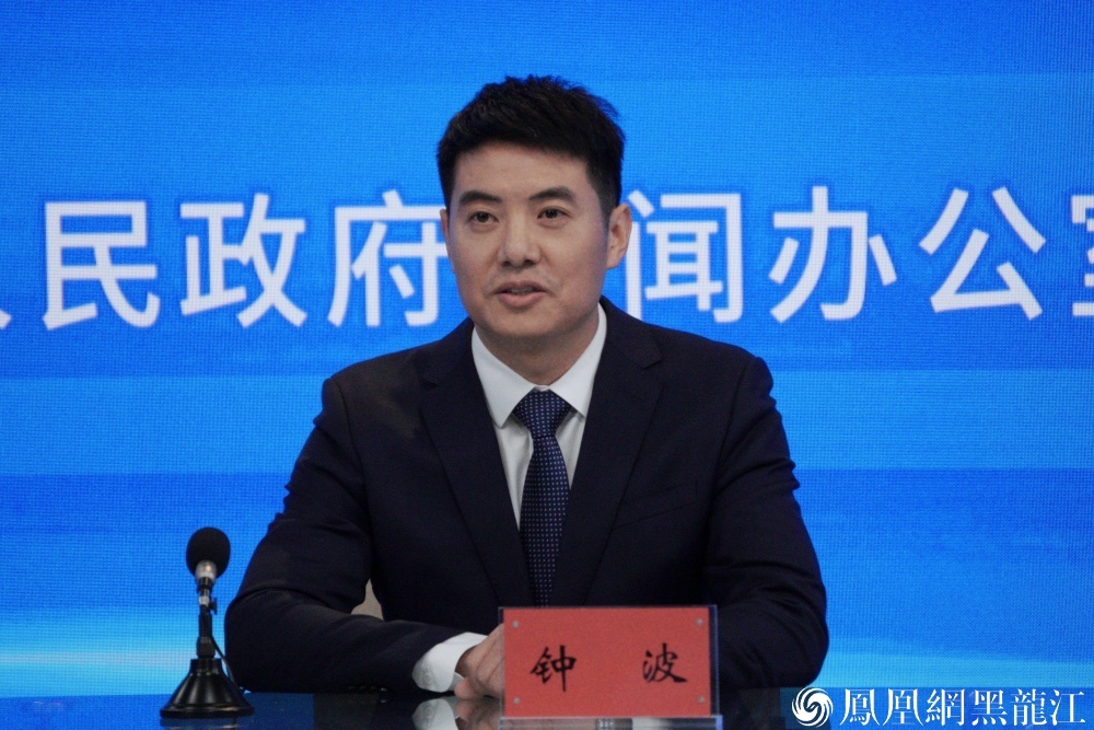 约会哈尔滨 冰雪暖世界 | 2024——2025年哈尔滨冰雪季系列主题新闻发布会举行