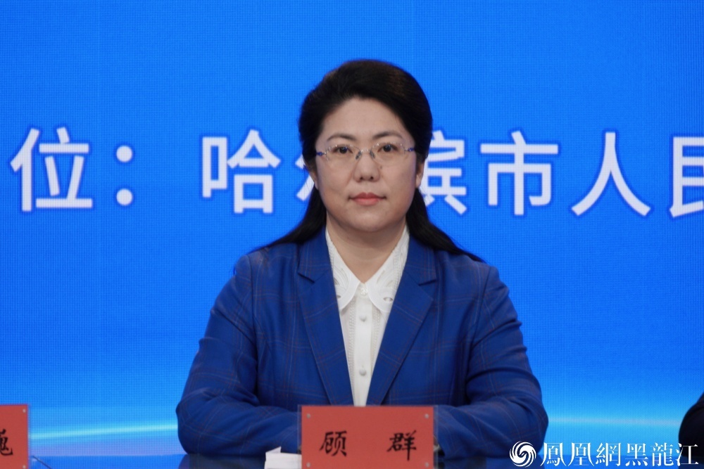 约会哈尔滨 冰雪暖世界 | 2024——2025年哈尔滨冰雪季系列主题新闻发布会举行