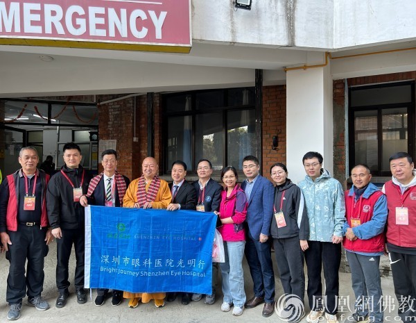 丝路公益 光明无限 | 2024丝路光明慈爱行活动在加德满都启动