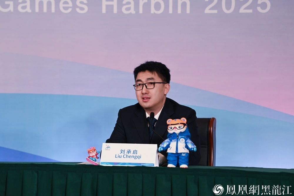 由日常工作机制向赛时运行机制转向 | 第九届亚冬会:前期各项建设基本完成 项目测试赛已陆续展开