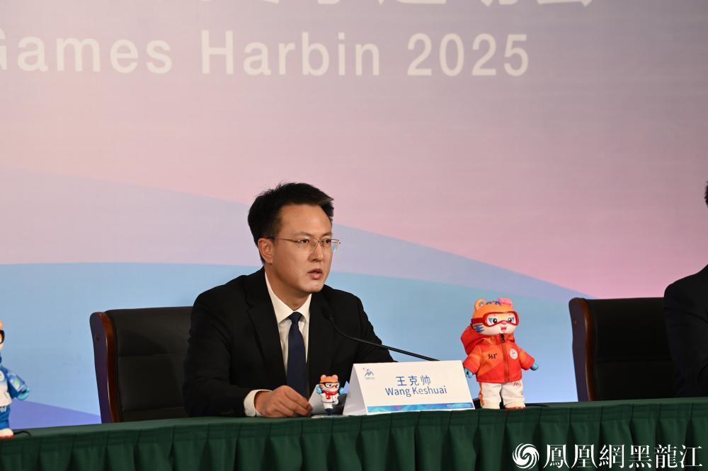 由日常工作机制向赛时运行机制转向 | 第九届亚冬会:前期各项建设基本完成 项目测试赛已陆续展开