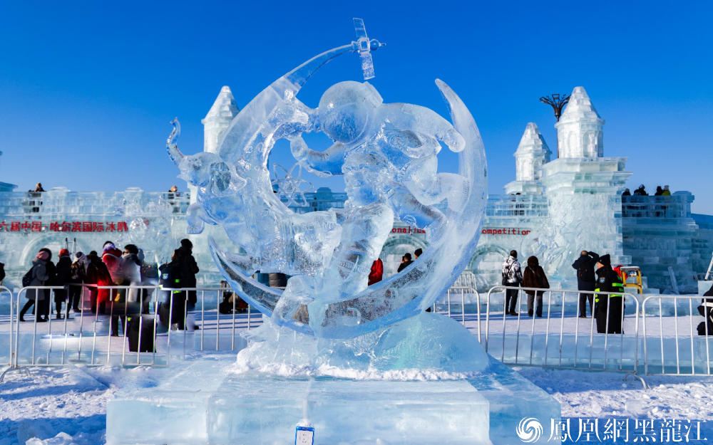 第36届哈尔滨国际冰雕比赛圆满落幕 成为冰雪雕标准研制与应用的典范案例