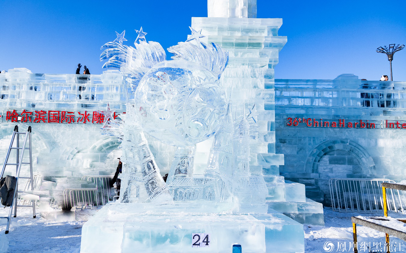 第36届哈尔滨国际冰雕比赛圆满落幕 成为冰雪雕标准研制与应用的典范案例