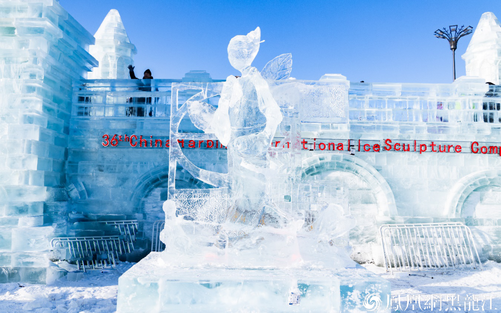 第36届哈尔滨国际冰雕比赛圆满落幕 成为冰雪雕标准研制与应用的典范案例