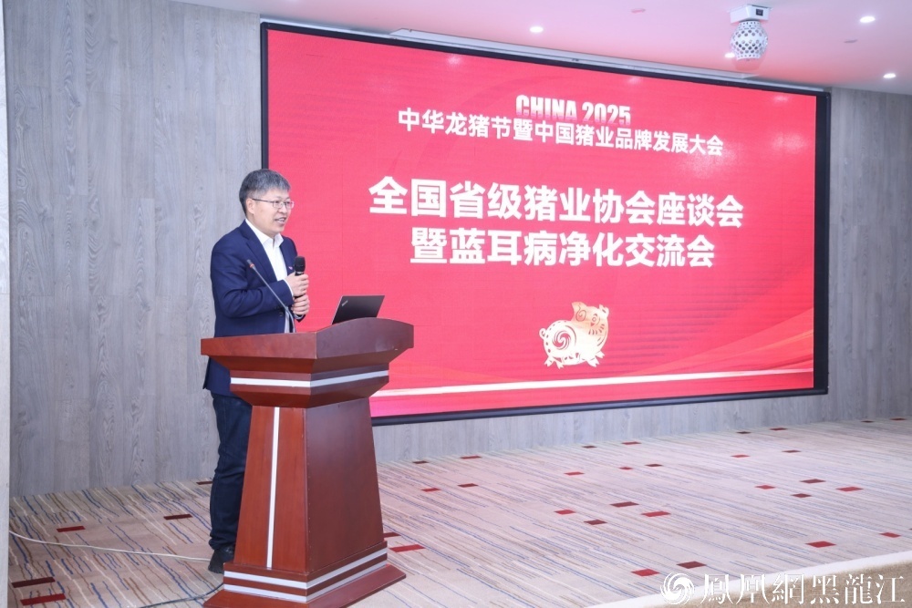 哈尔滨兽医研究所、哈尔滨维科生物技术有限公司总裁曾显营