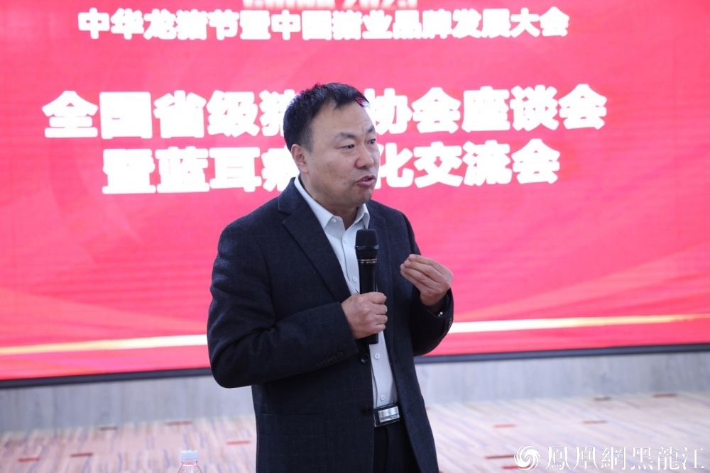 哈尔滨国生生物科技股份有限公司董事长、总经理王云峰