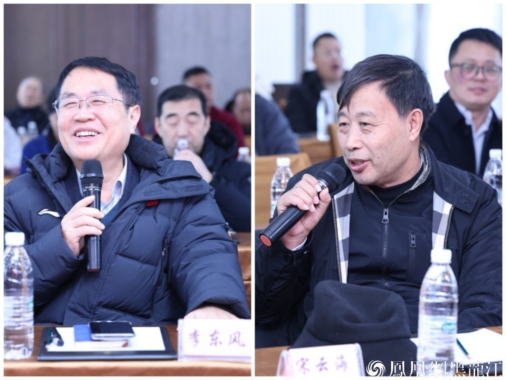 全国省级猪业协会座谈会暨蓝耳病净化交流会在哈尔滨召开