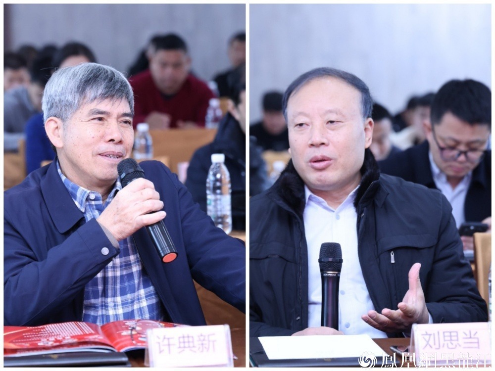 全国省级猪业协会座谈会暨蓝耳病净化交流会在哈尔滨召开