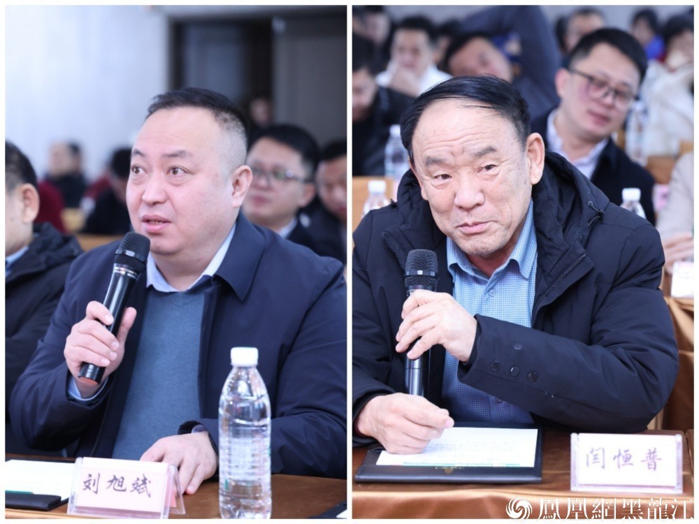 全国省级猪业协会座谈会暨蓝耳病净化交流会在哈尔滨召开