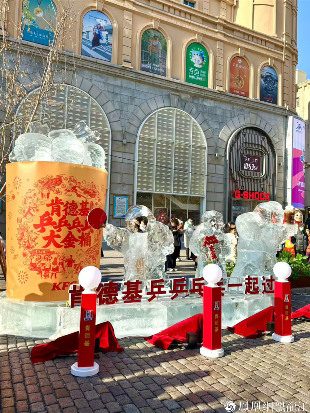 美食变冰雕 哈尔滨网红打卡点＋1 | 龙江肯德基乒乒乓乓大金桶冰雕在中央大街华丽揭幕