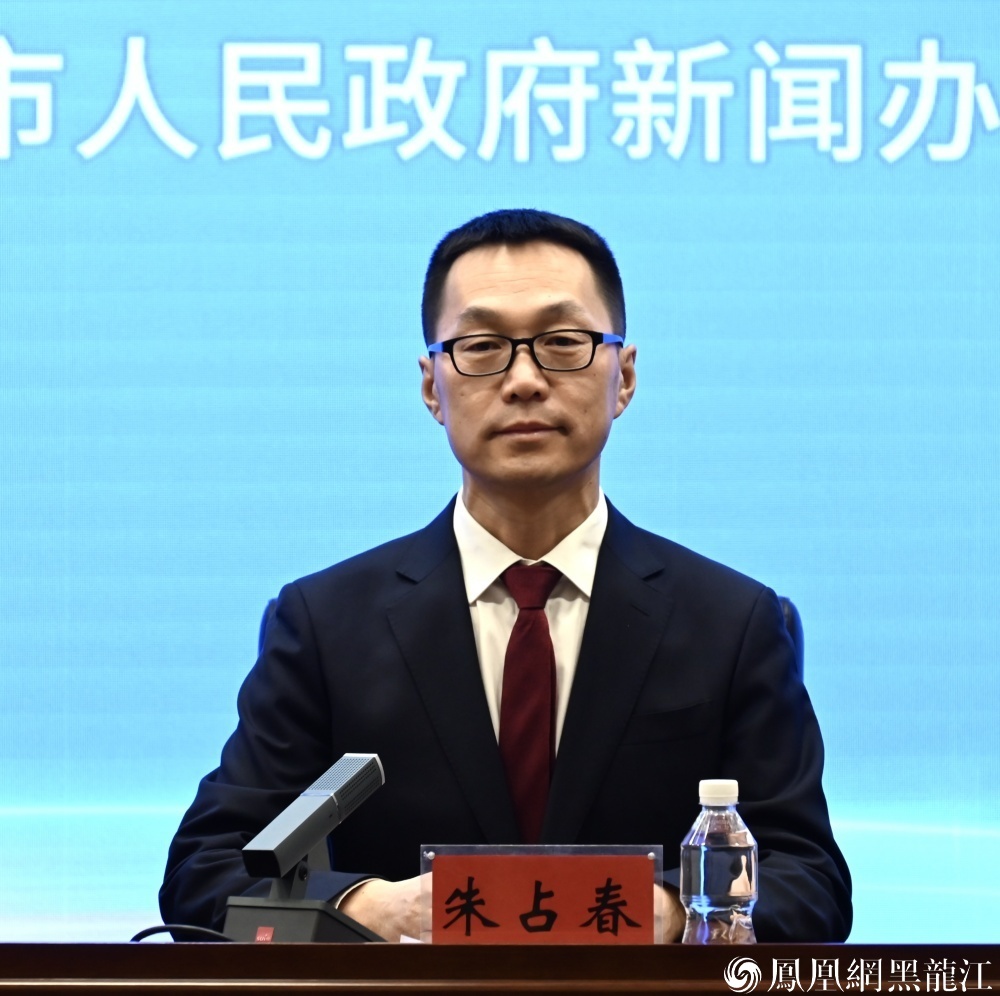 哈尔滨市文化广电和旅游局党组成员、副局长 朱占春