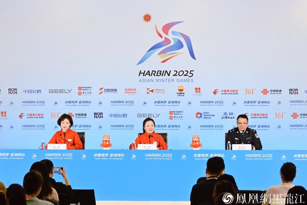 第九届亚冬会火炬传递活动3日在主办城市哈尔滨正式启动