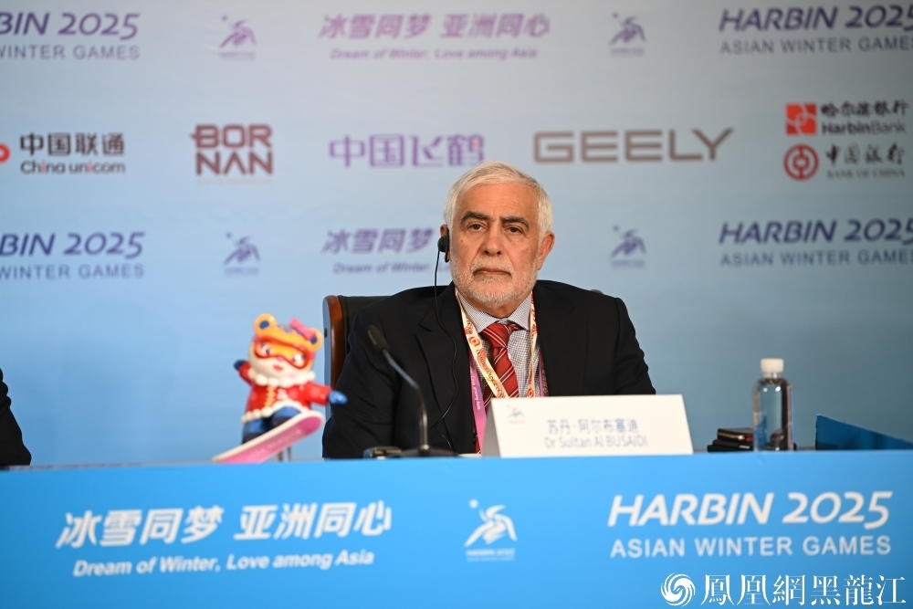 34个国家/地区、1200余名运动员报名参赛 | 哈尔滨准备好了，第九届亚冬会7日开幕