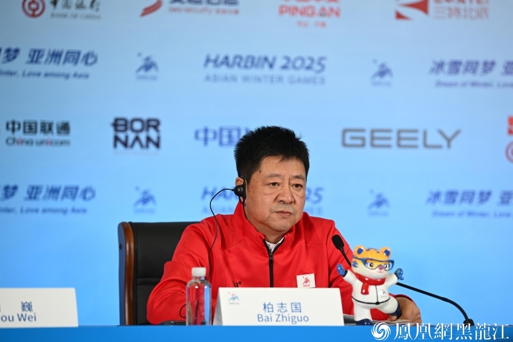 34个国家/地区、1200余名运动员报名参赛 | 哈尔滨准备好了，第九届亚冬会7日开幕