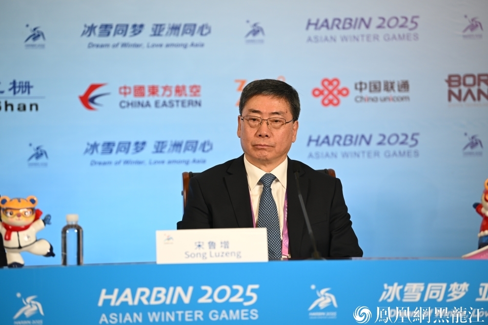 34个国家/地区、1200余名运动员报名参赛 | 哈尔滨准备好了，第九届亚冬会7日开幕