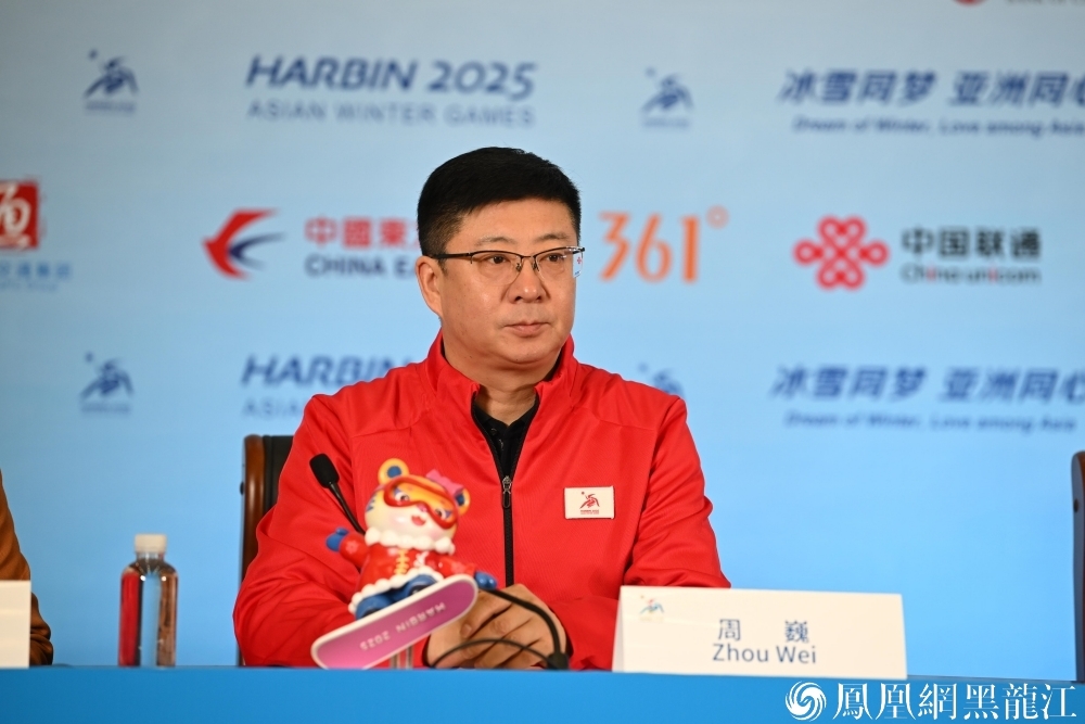 34个国家/地区、1200余名运动员报名参赛 | 哈尔滨准备好了，第九届亚冬会7日开幕