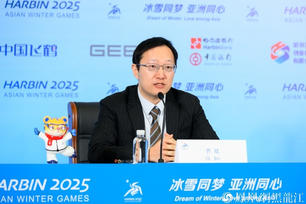 黑龙江省文化和旅游厅副厅长 齐斌