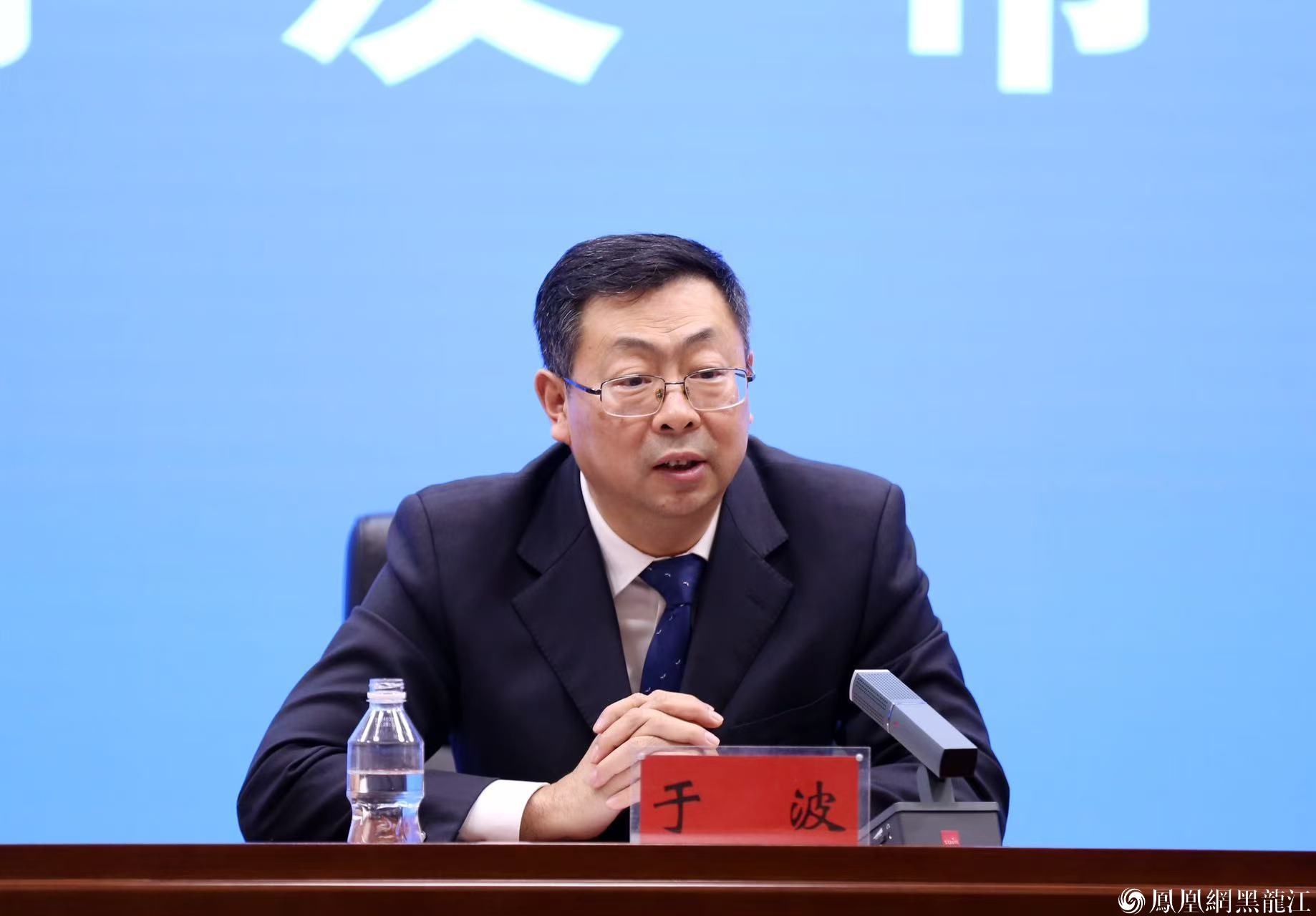 哈尔滨市人大常委会党组成员、秘书长 于波
