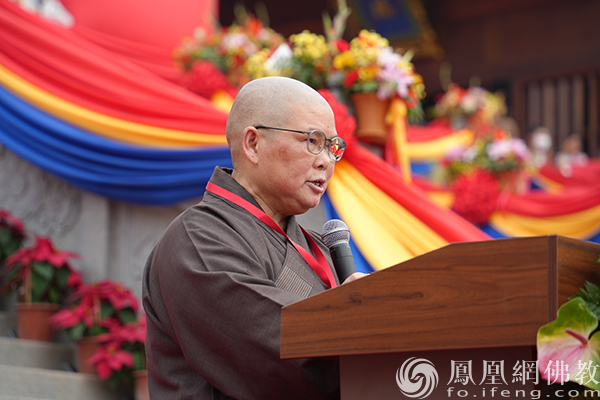 香港凌云寺住持衍悌法师代表香港佛教界致辞