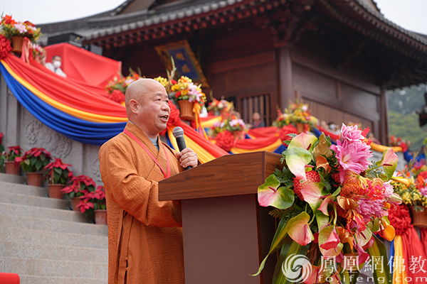 澳门佛教总会会长戒晟法师代表澳门佛教界致辞