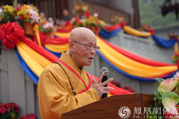 台湾正觉精舍方丈果清律师代表台湾佛教界致辞