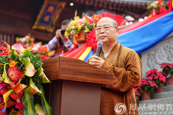广州市佛教协会会长耀智法师致辞