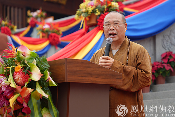 广东省佛教协会常务副会长、广州市佛教协会会长、百花古寺住持耀智法师致辞