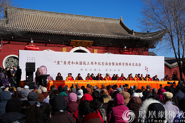 灵意老和尚圆寂三周年,内蒙古普济禅寺举办系列活动追思老和尚家风