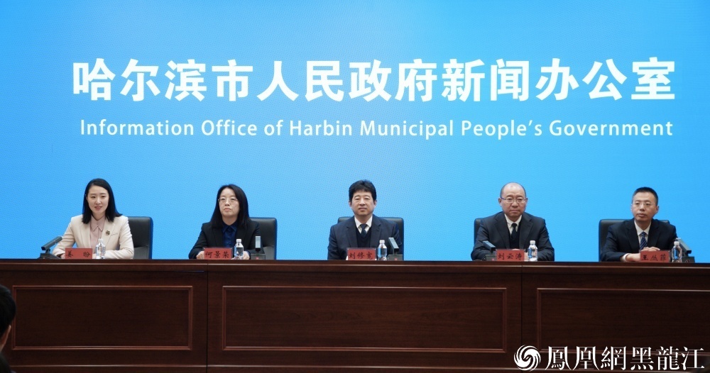 强基础 促转化 优生态 | 哈尔滨： 推动科技创新与产业创新深度融合