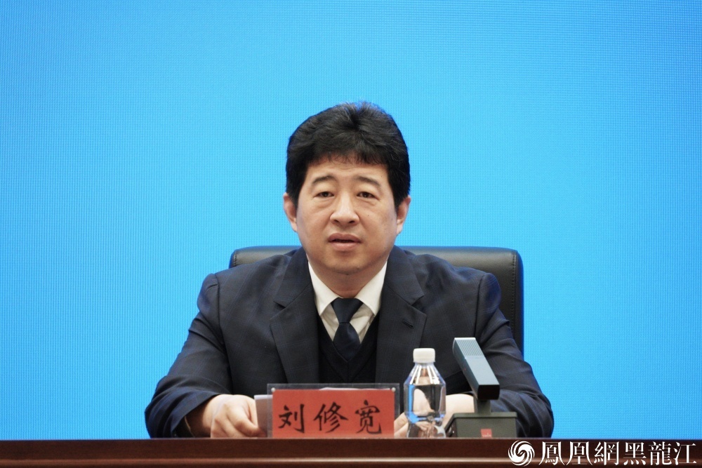 哈尔滨市科学技术局党组成员、副局长 刘修宽