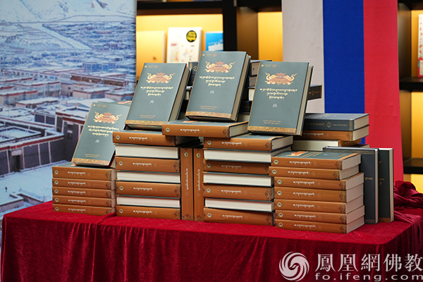 中华民族文化再添瑰宝——《萨迦噶彭宝典宝库》发布_凤凰网