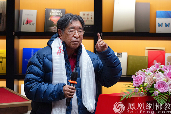 中央民族大学哲学与宗教学学院教授班班多杰现场致辞
