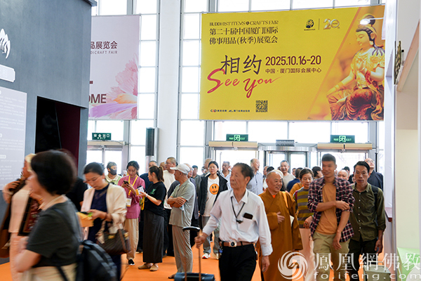 你想要的都在这！2025厦门国际佛事用品春季展盛大启幕