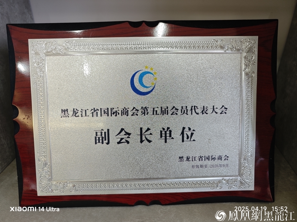 破浪出海—— 中国环保提金先锋与矿山装备翘楚即将亮剑莫斯科矿业展