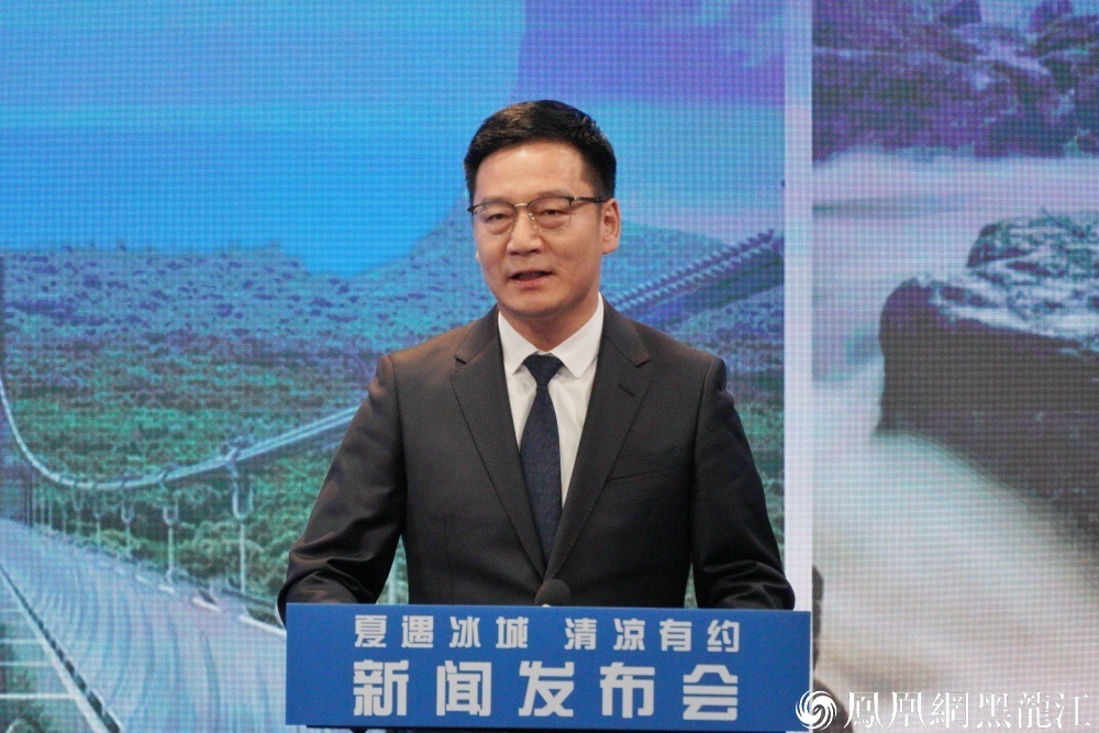 夏遇冰城 清凉有约 | 哈尔滨市三区一市一县诚邀游客乐赏文旅盛宴