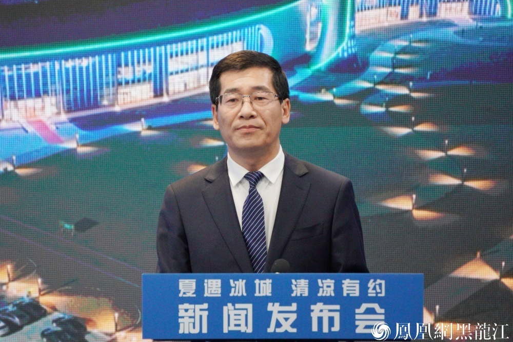 夏遇冰城 清凉有约 | 哈尔滨市三区一市一县诚邀游客乐赏文旅盛宴