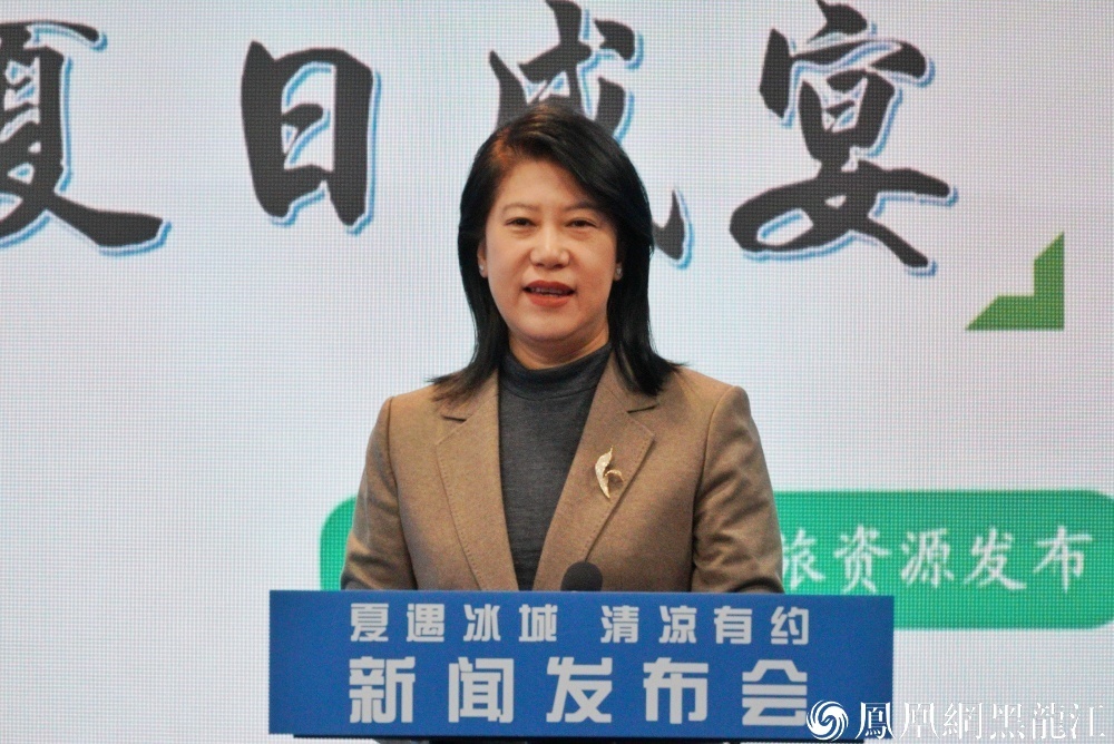 夏遇冰城 清凉有约 | 哈尔滨市三区一市一县诚邀游客乐赏文旅盛宴