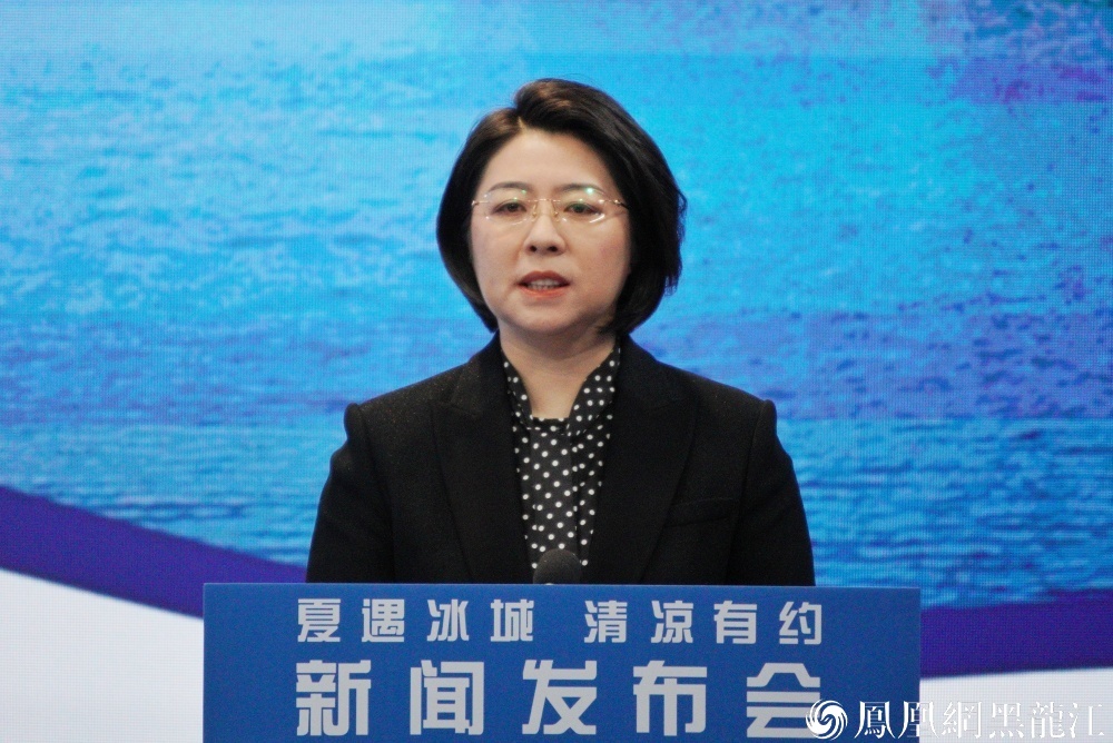 夏遇冰城 清凉有约 | 哈尔滨市三区一市一县诚邀游客乐赏文旅盛宴