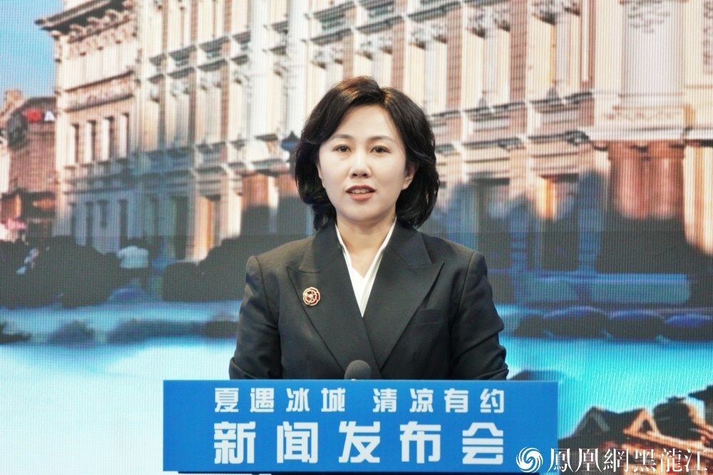 夏遇冰城 清凉有约 | 哈尔滨市三区一市一县诚邀游客乐赏文旅盛宴