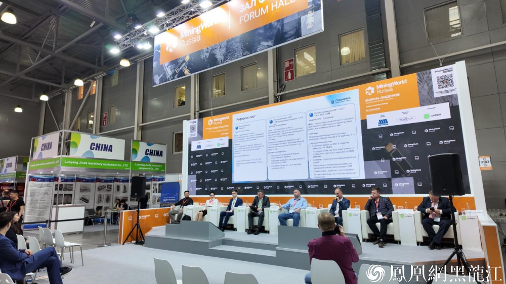 国际奖项！森合高科携“金蝉”亮相俄罗斯矿业展 向世界展现环保提金中国力量