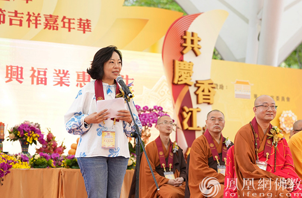 麦美娟致辞