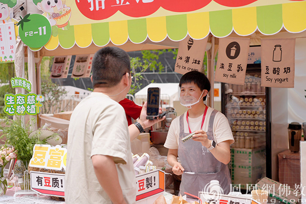 传播素食文化 倡导绿色生活：2025海峡两岸宜兴素博会盛大开幕