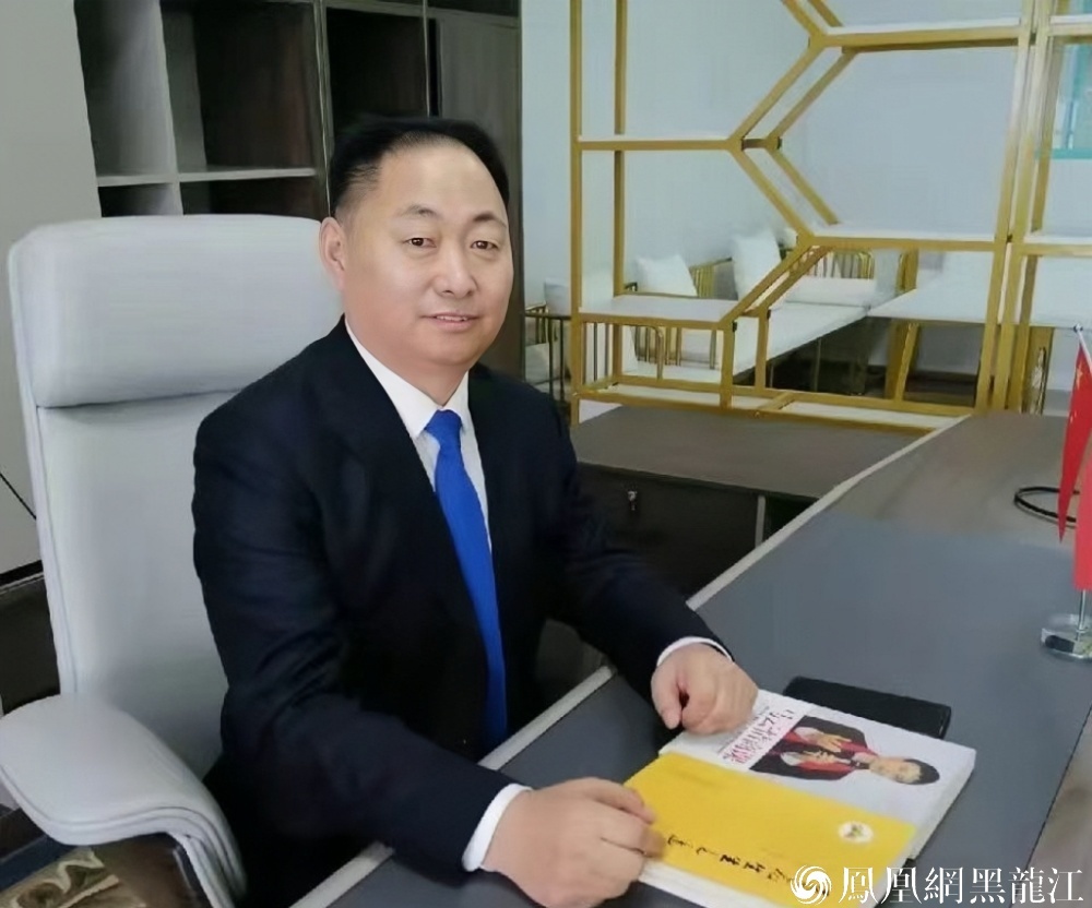 伊春天隆集团董事长 胡保军