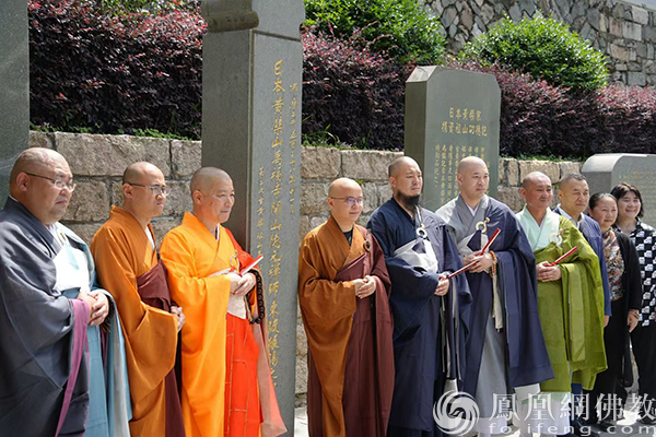 共缅祖师恩！日本黄檗宗第十八次友好访中团回福建礼祖