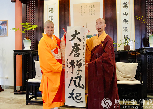 共缅祖师恩！日本黄檗宗第十八次友好访中团回福建礼祖