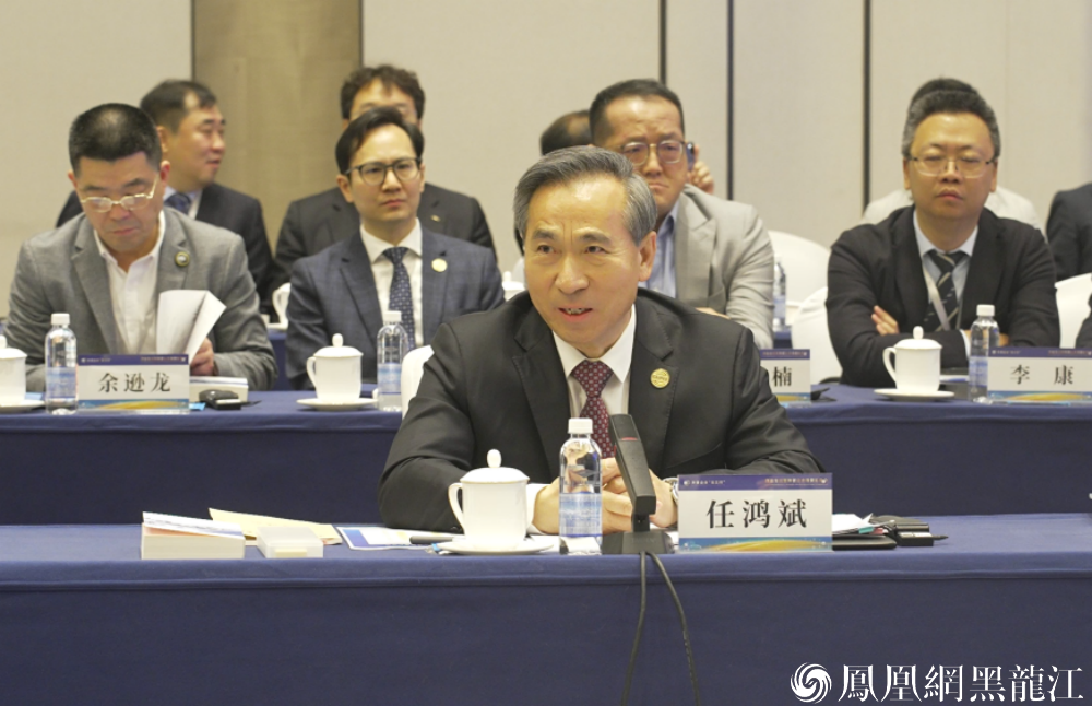 外资逐梦赴龙江 政企同弦谱盛章 | 外资企业“龙江行”政企交流暨外资企业投资恳谈会在哈尔滨举行