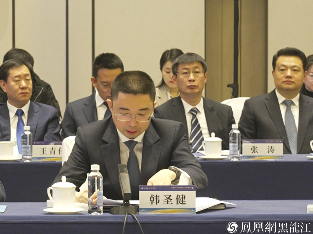 外资逐梦赴龙江 政企同弦谱盛章 | 外资企业“龙江行”政企交流暨外资企业投资恳谈会在哈尔滨举行